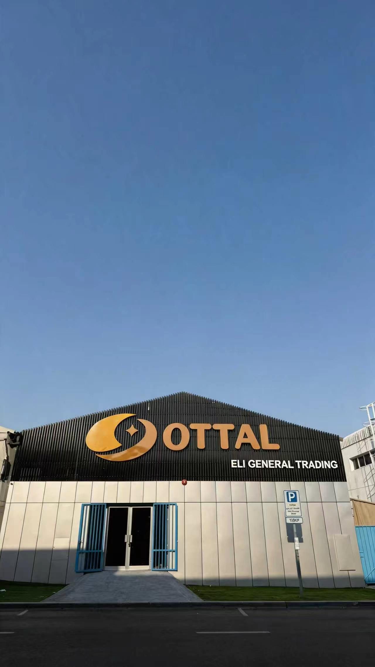OTTAL branded headquarters front entrance in Dubai